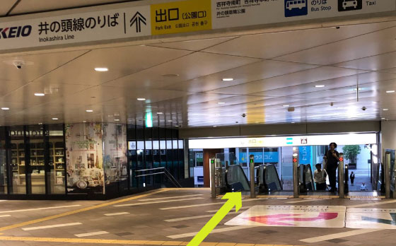 JR中央線　吉祥寺駅出口（公園口）