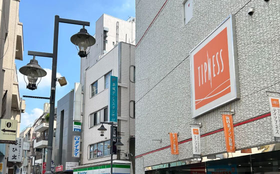 吉祥寺駅付近　ティップネス