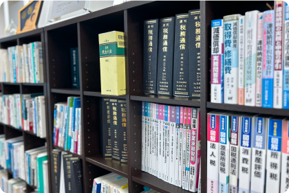 アンサーズ会計事務所　本棚